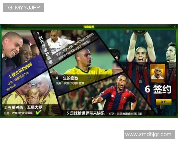 10号球星的传奇人生：从绿茵场到世界巅峰的辉煌之路