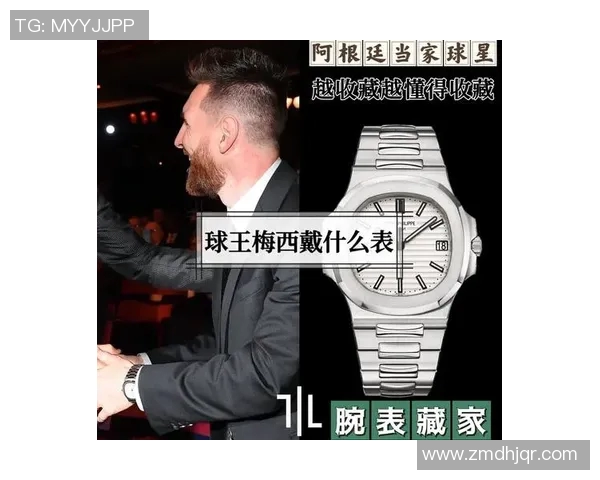 送表之人揭秘：那些为足球巨星量身定制腕表的背后故事