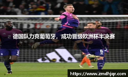 AC米兰体育