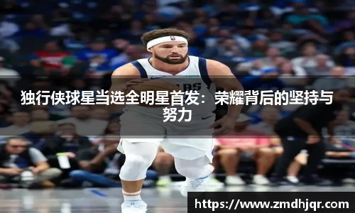 米兰·MILAN体育官方网站