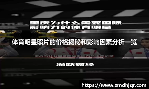 米兰·体育官方网站