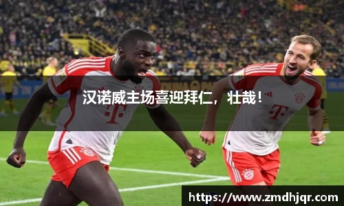 米兰·体育官方网站