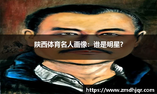 AC米兰体育