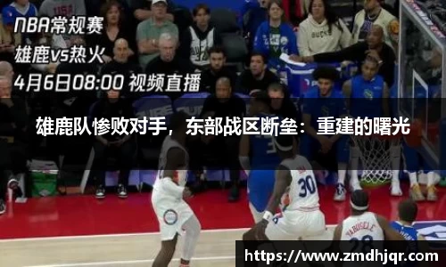 AC米兰体育