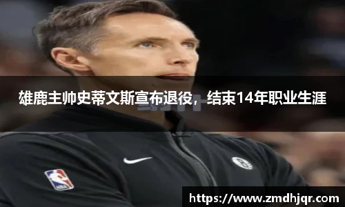 AC米兰体育