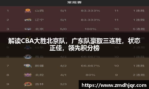AC米兰体育
