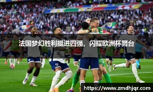 AC米兰体育