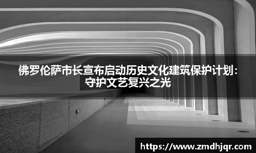 米兰·体育官方网站