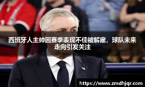 AC米兰体育官网入口