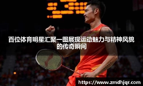 AC米兰体育官网入口