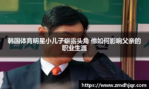 AC米兰体育官网入口