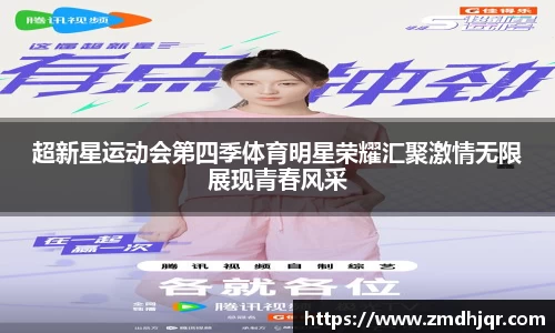 AC米兰体育官网入口