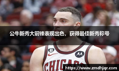 米兰·MILAN体育官方网站