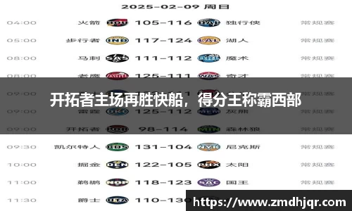 米兰·MILAN体育官方网站