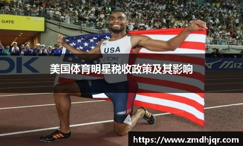AC米兰体育