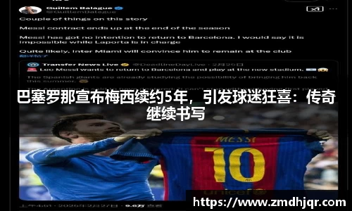 米兰·MILAN体育官方网站