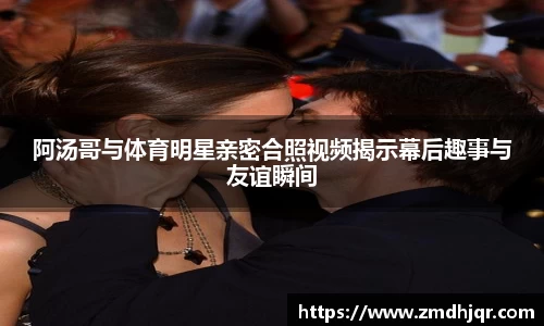 AC米兰体育官网入口