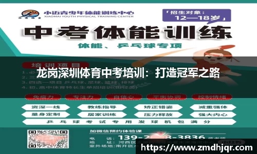 AC米兰体育