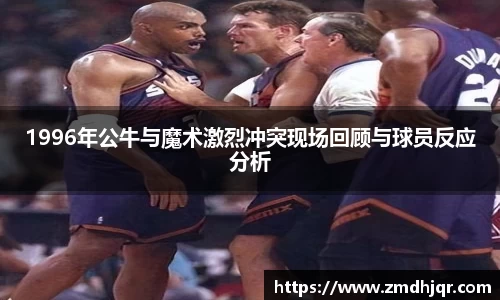 AC米兰体育官网入口