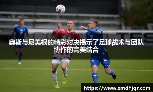 AC米兰体育