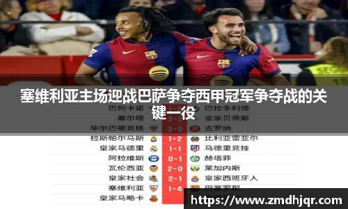AC米兰体育