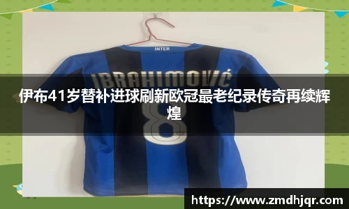 米兰·MILAN体育官方网站