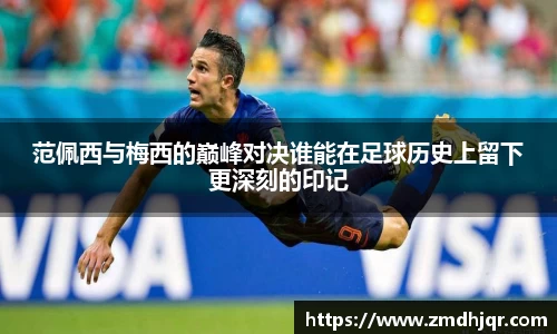 AC米兰体育