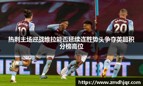 AC米兰体育官网入口