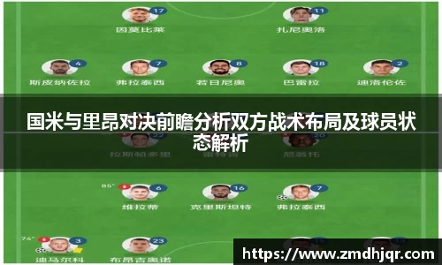 米兰·MILAN体育官方网站