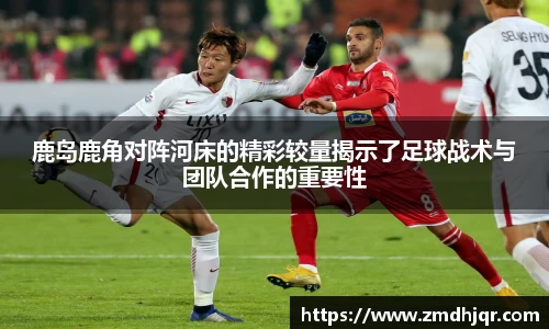 米兰·MILAN体育官方网站
