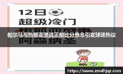 AC米兰体育官网入口