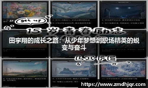 AC米兰体育
