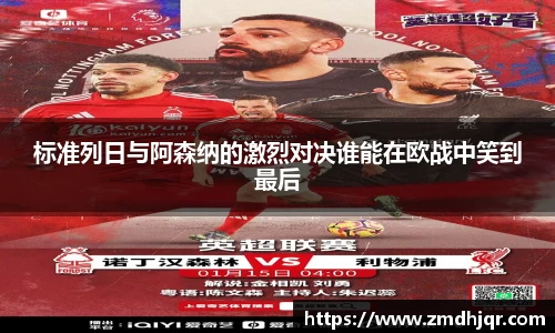 AC米兰体育官网入口