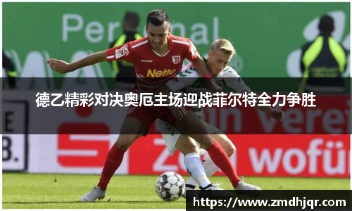 米兰·体育官方网站